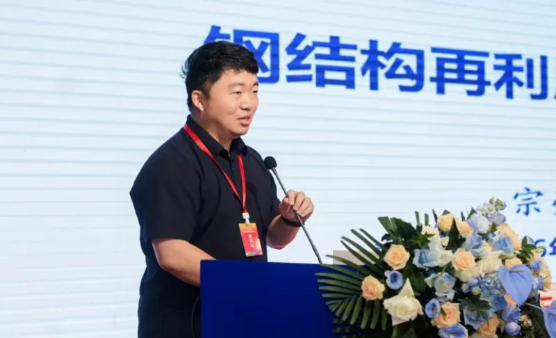 Technology Exchange Conference