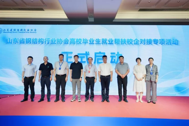 Annual Conference