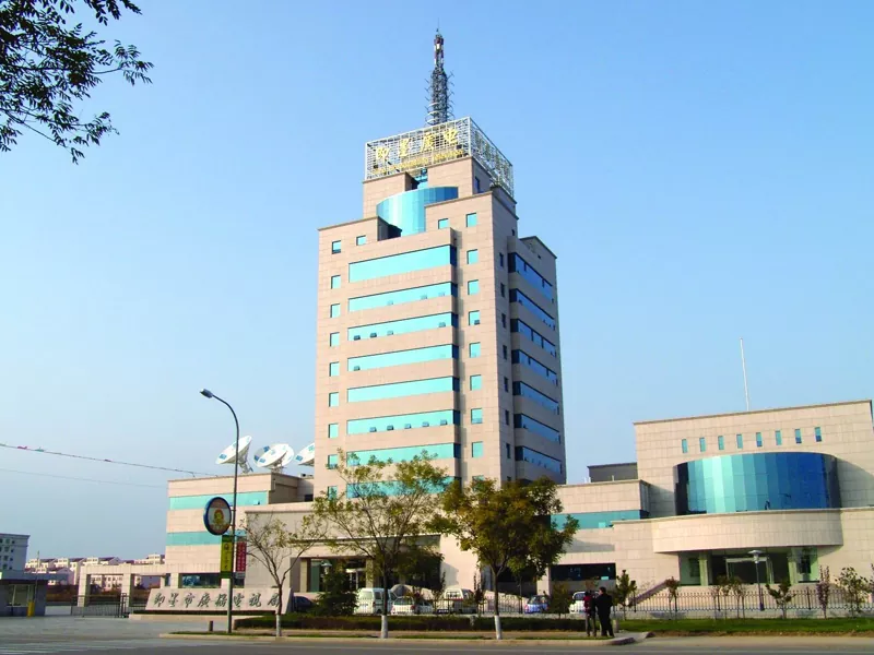 Altzairuzko Egiturako Broadcasting Eraikina